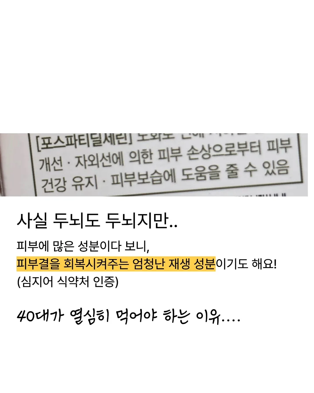 성공하는 셀러 되기 교육 3
