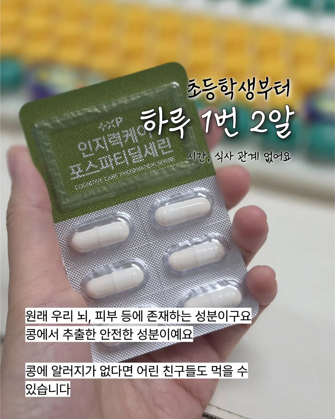 성공하는 셀러 되기 교육 4