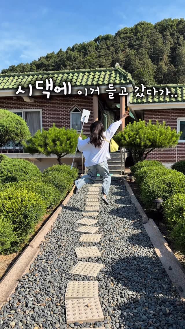 생각만 바꿔도 인생이 바뀐다
