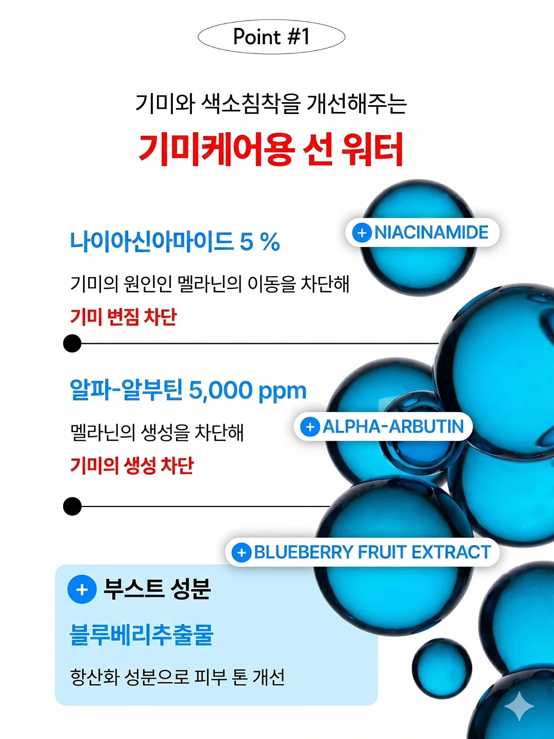 마그네틱 괄사 3