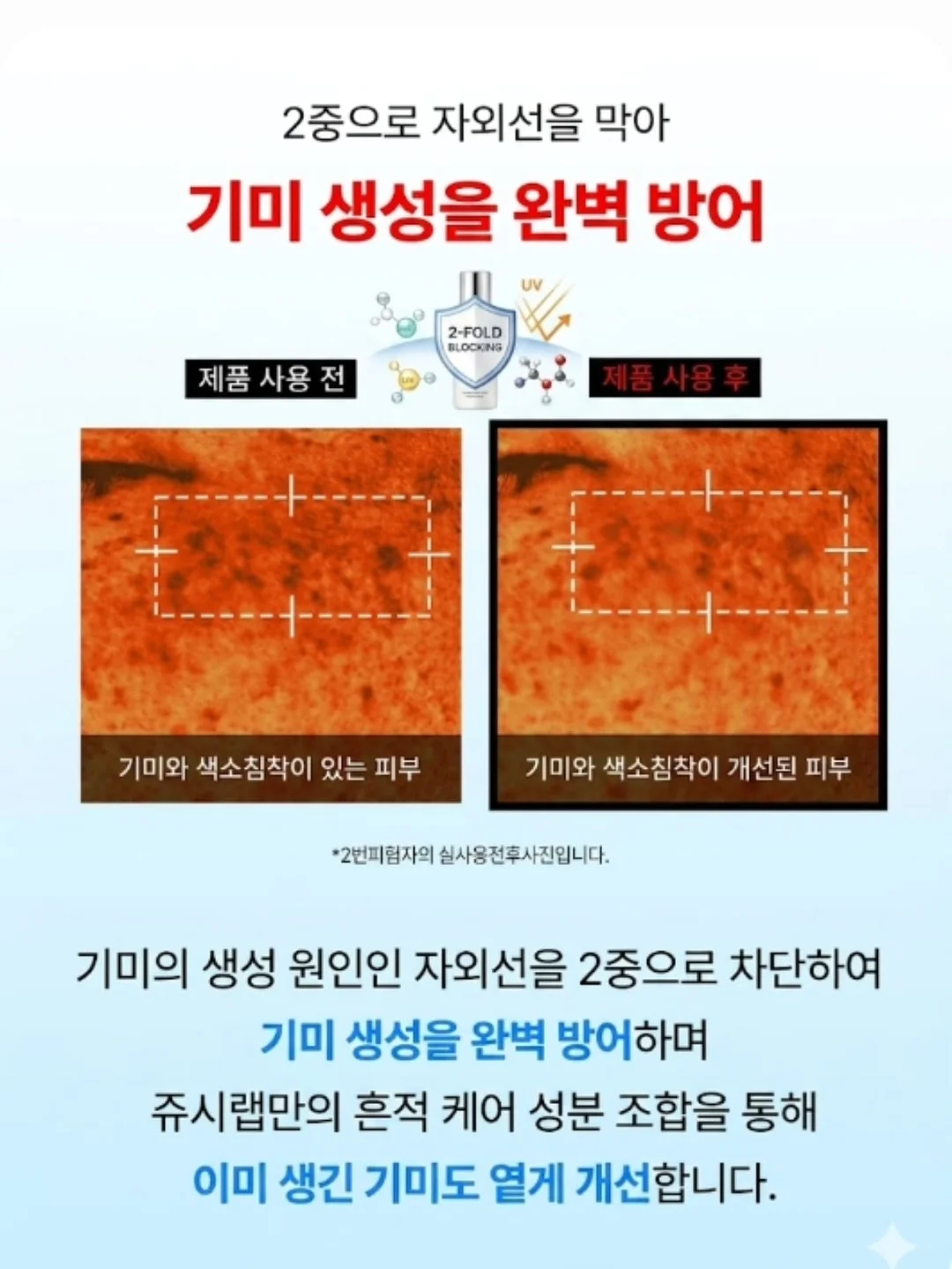 마그네틱 괄사 6