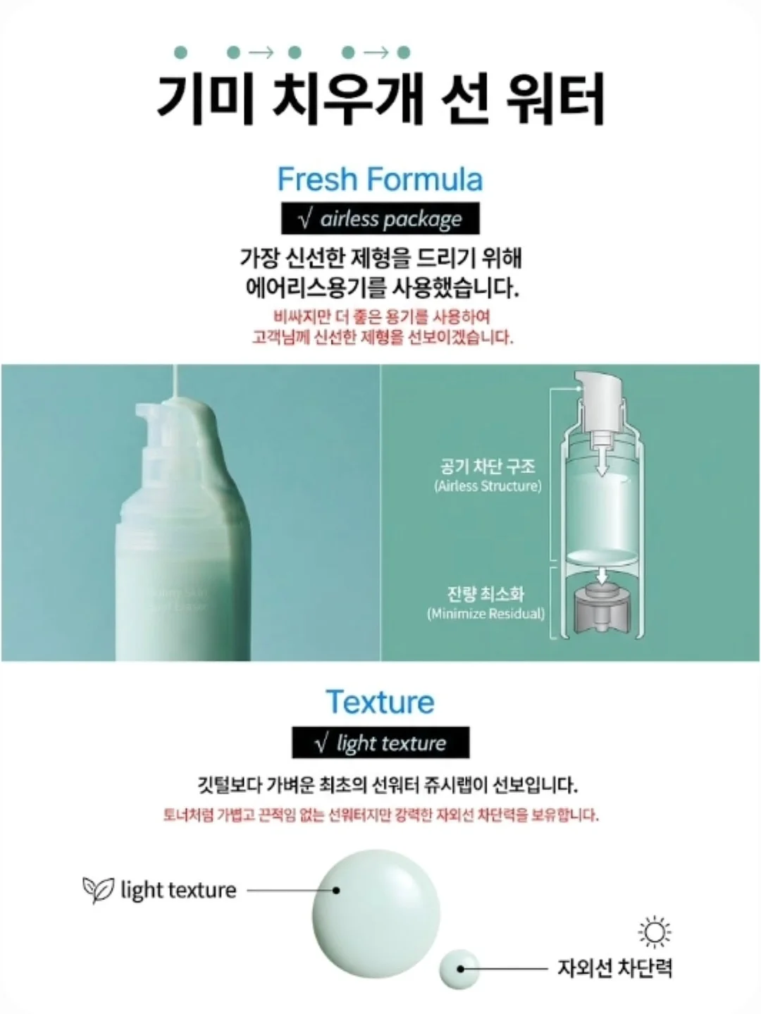 마그네틱 괄사 7