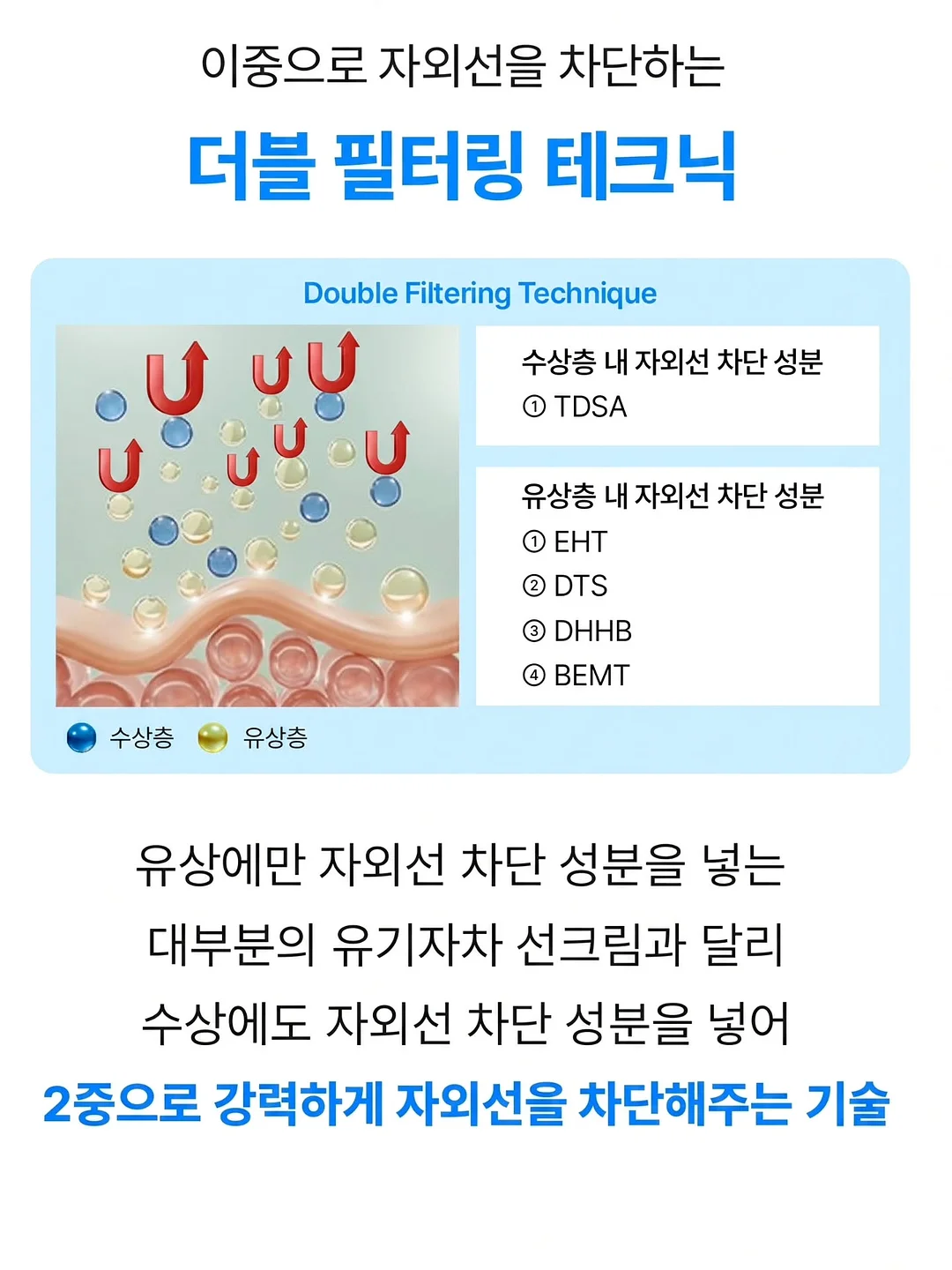 마그네틱 괄사 9