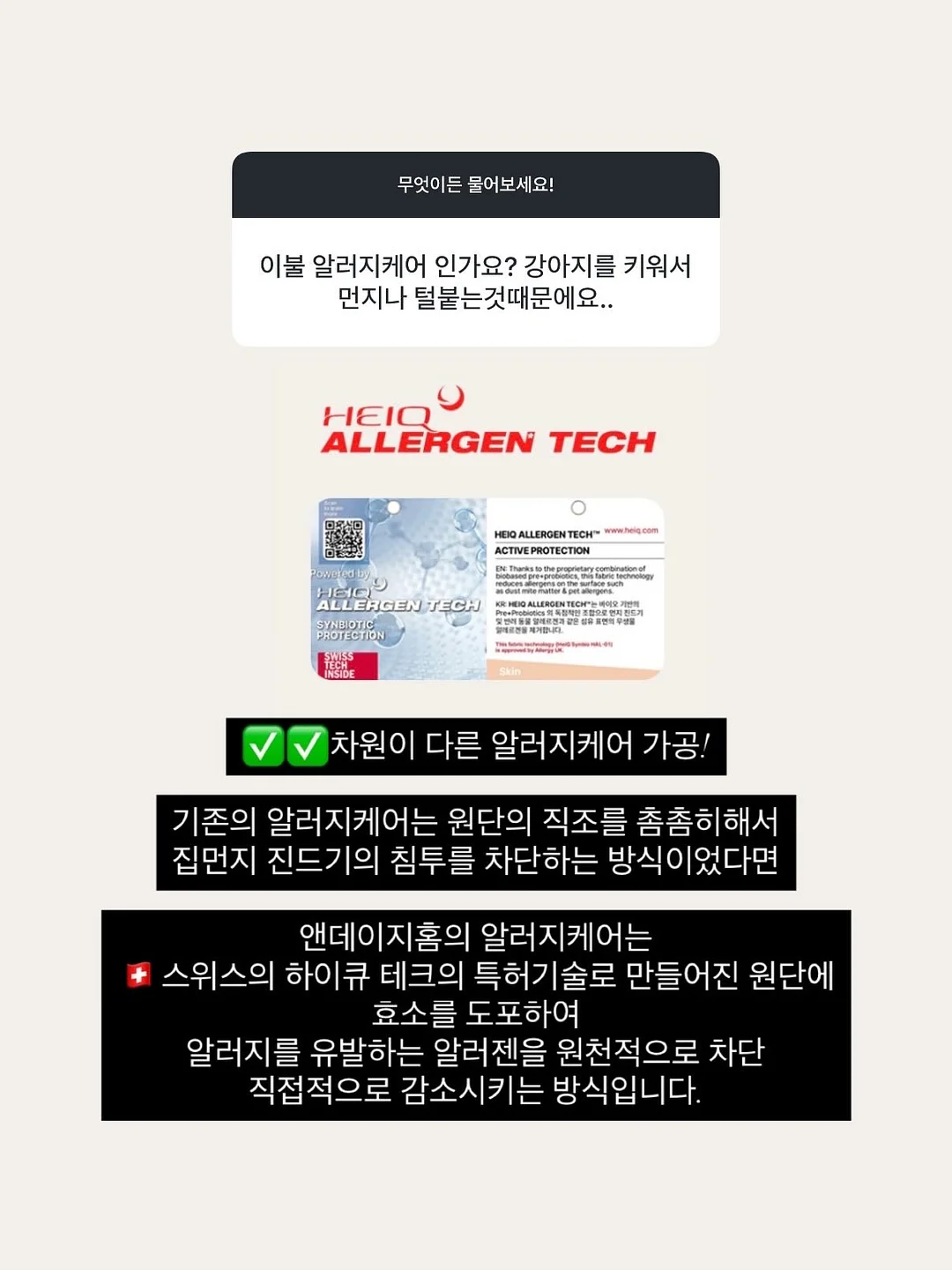 퓌 스파글로잉베이스 물광 11