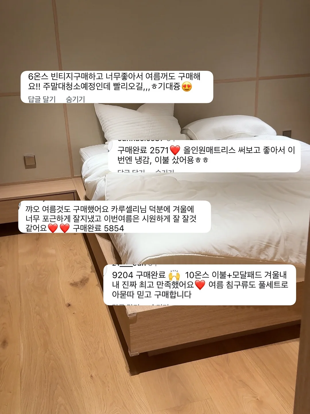 퓌 스파글로잉베이스 물광 16