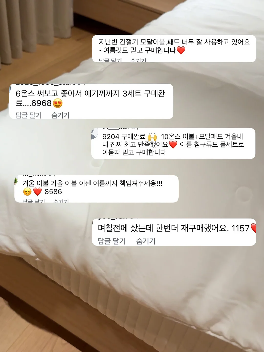 퓌 스파글로잉베이스 물광 17