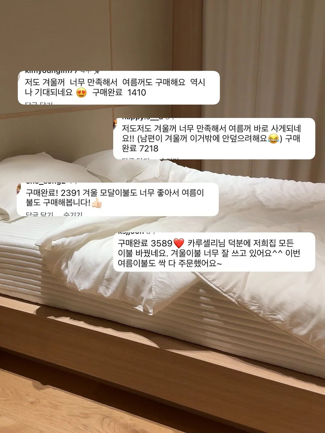 퓌 스파글로잉베이스 물광 18