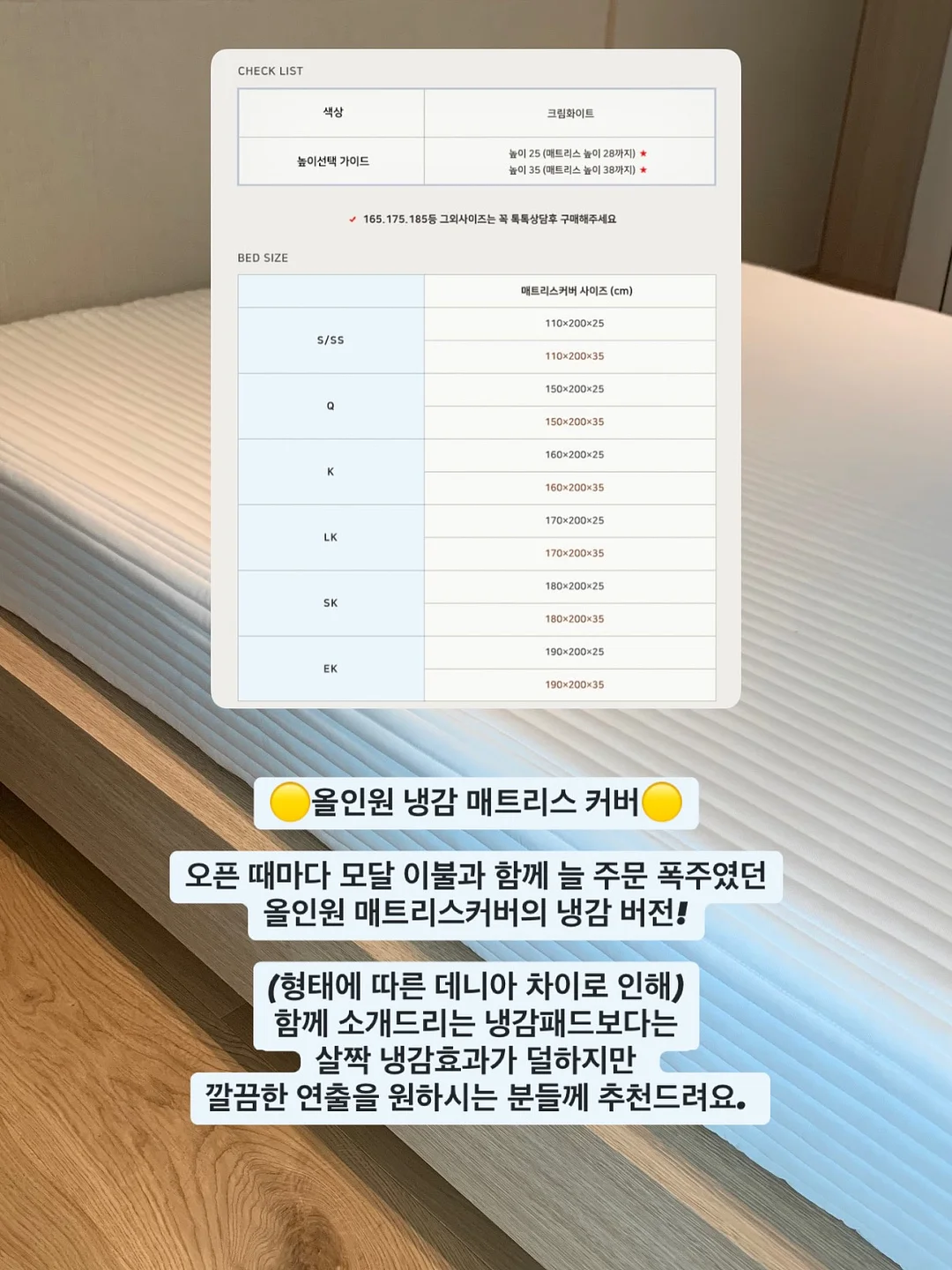 퓌 스파글로잉베이스 물광 19