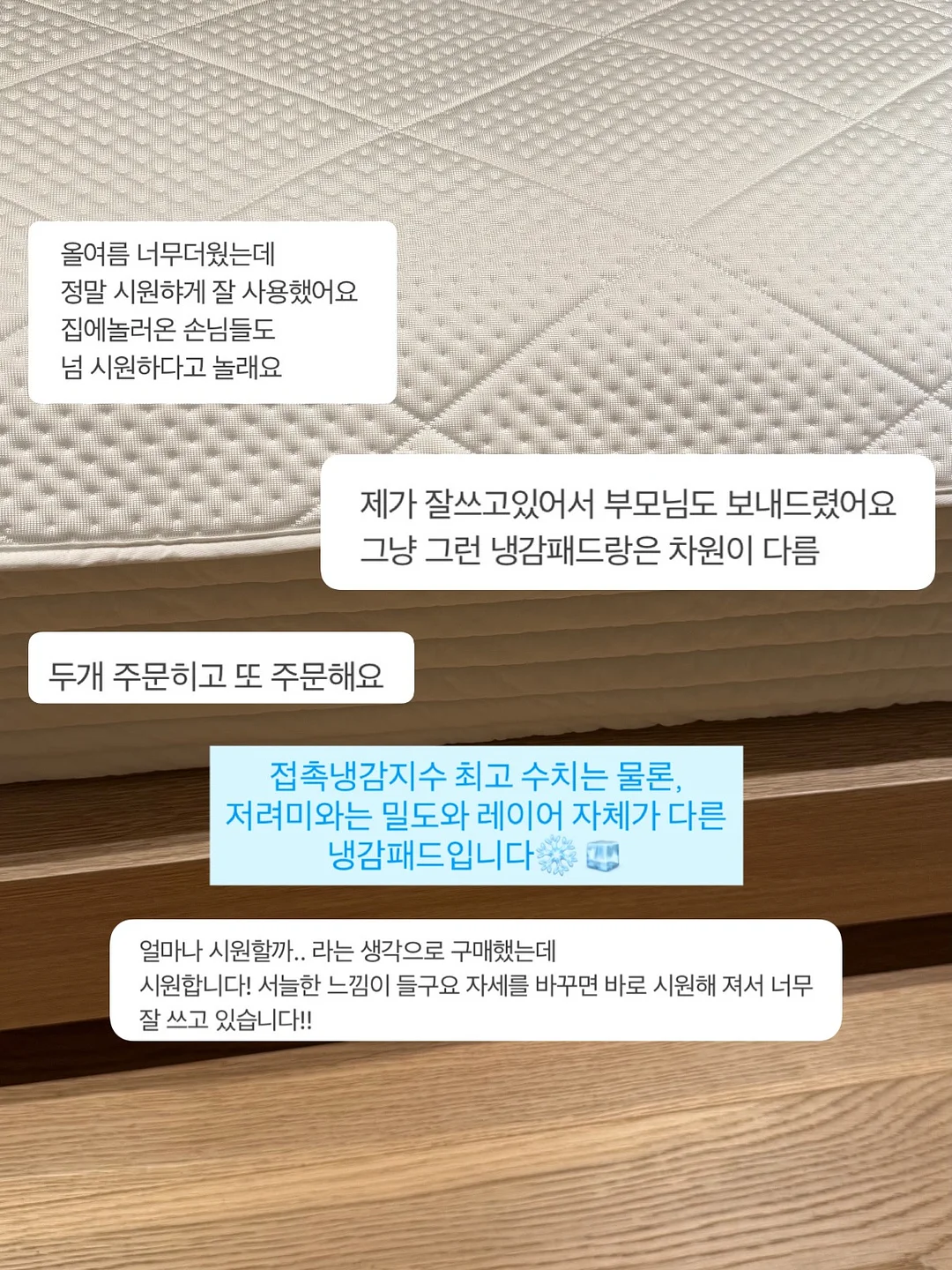 퓌 스파글로잉베이스 물광 20
