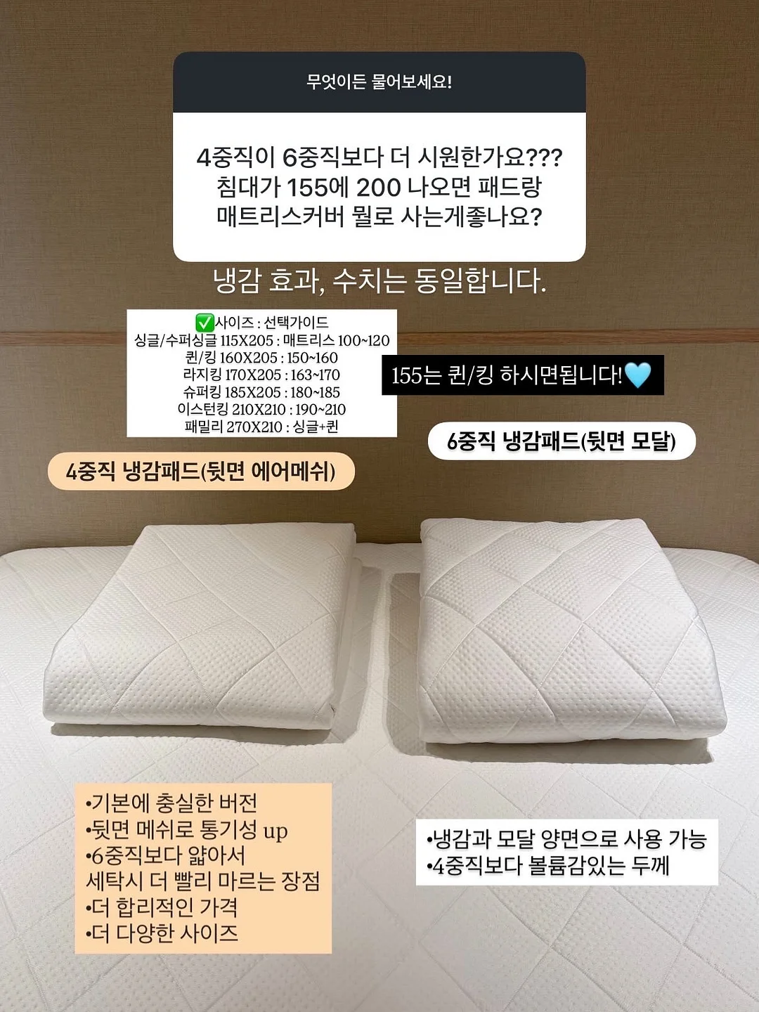 퓌 스파글로잉베이스 물광 4