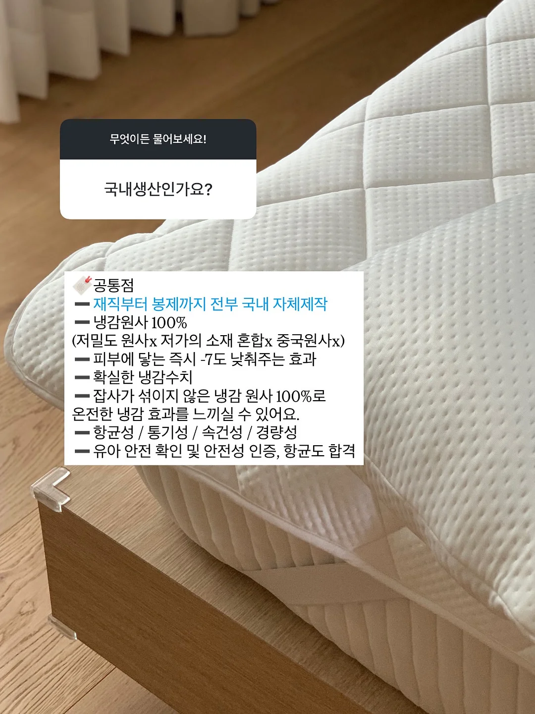 퓌 스파글로잉베이스 물광 6