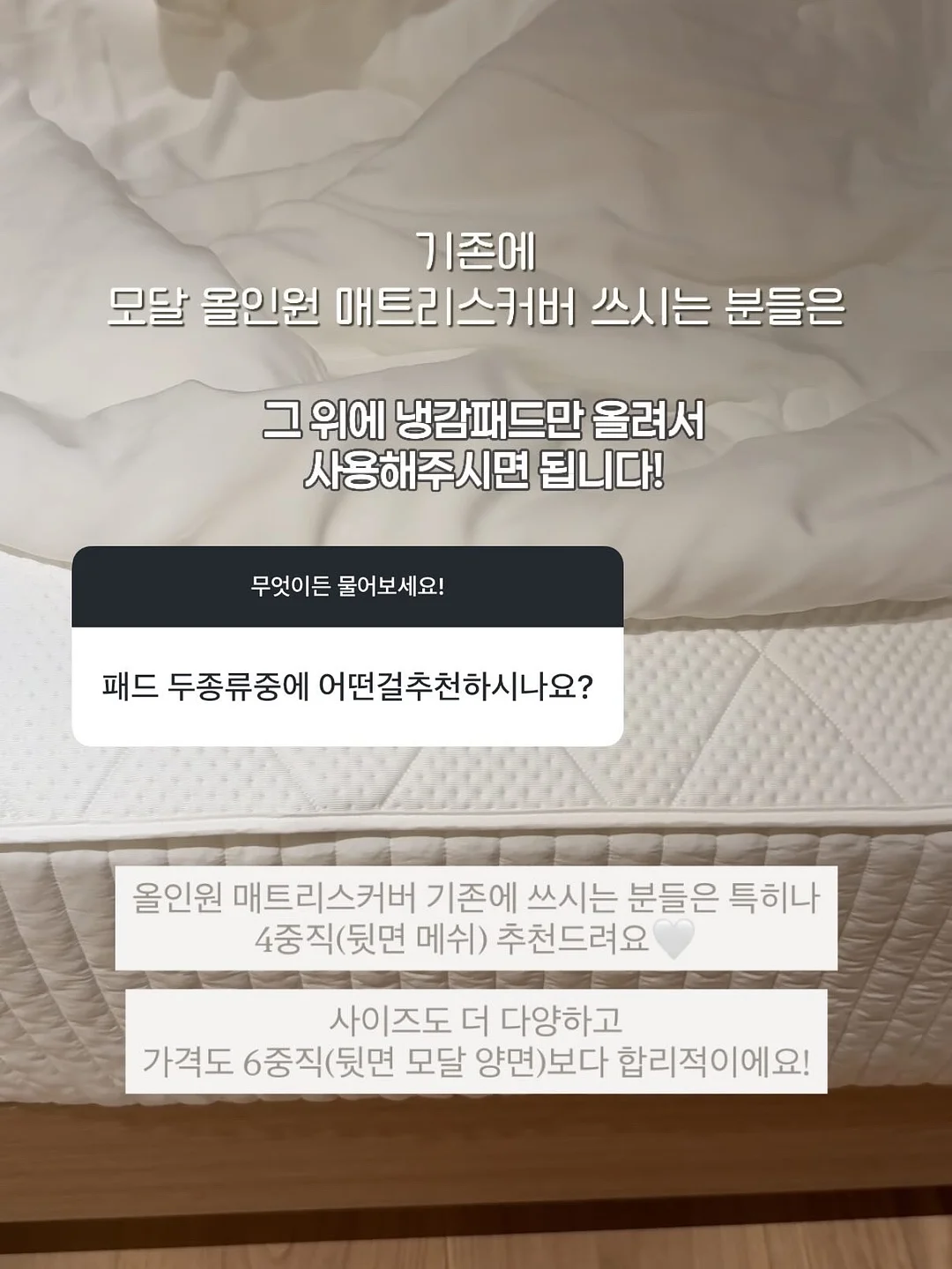 퓌 스파글로잉베이스 물광 10