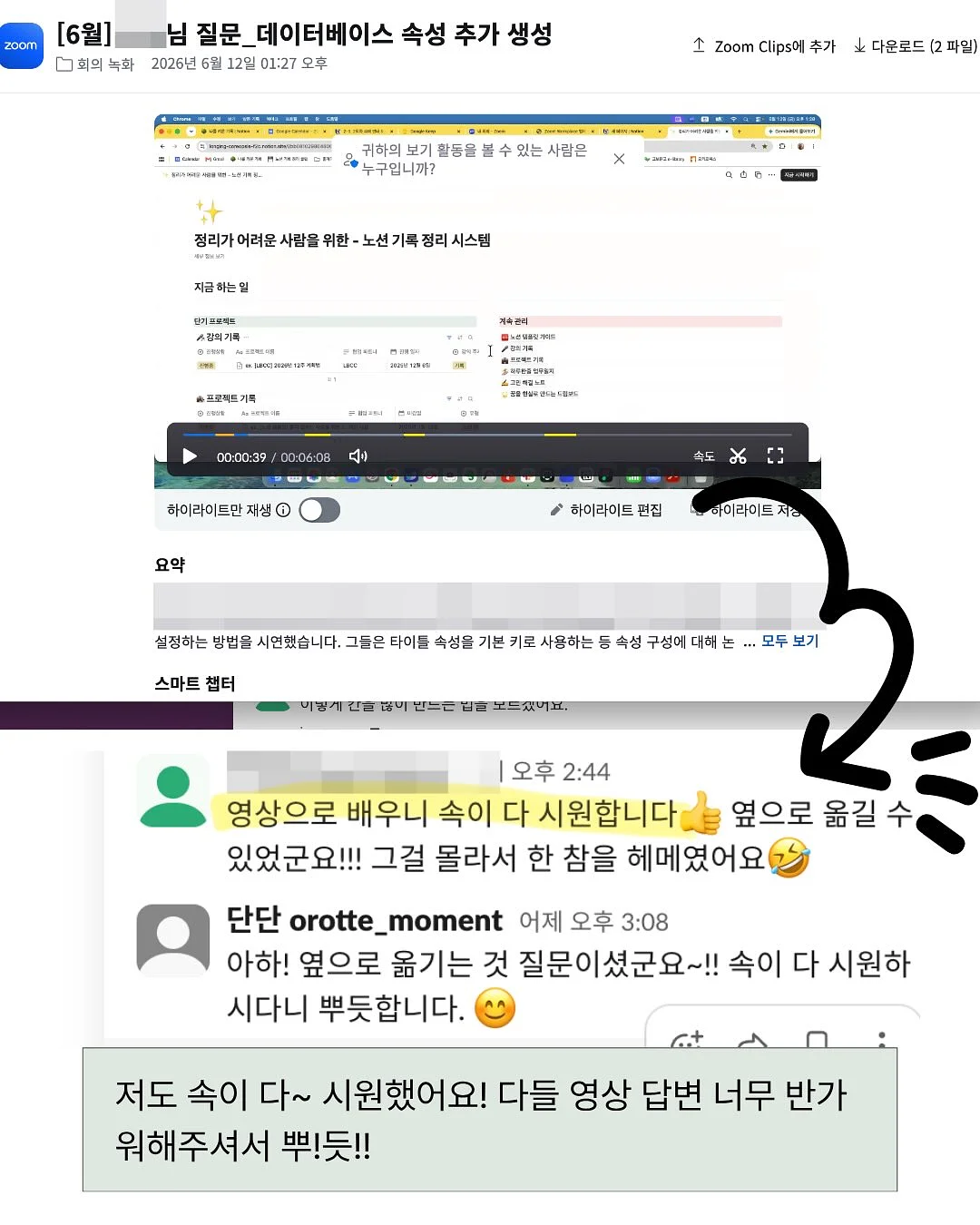 다알리아 6