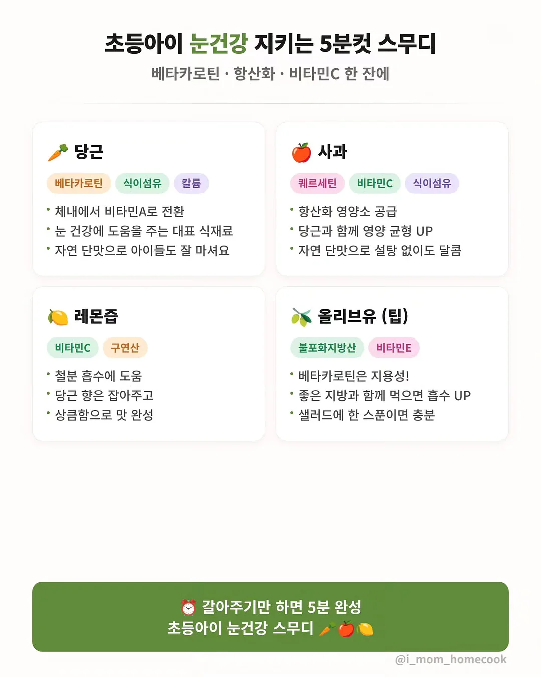 꿀 이육육 루라 집업 2