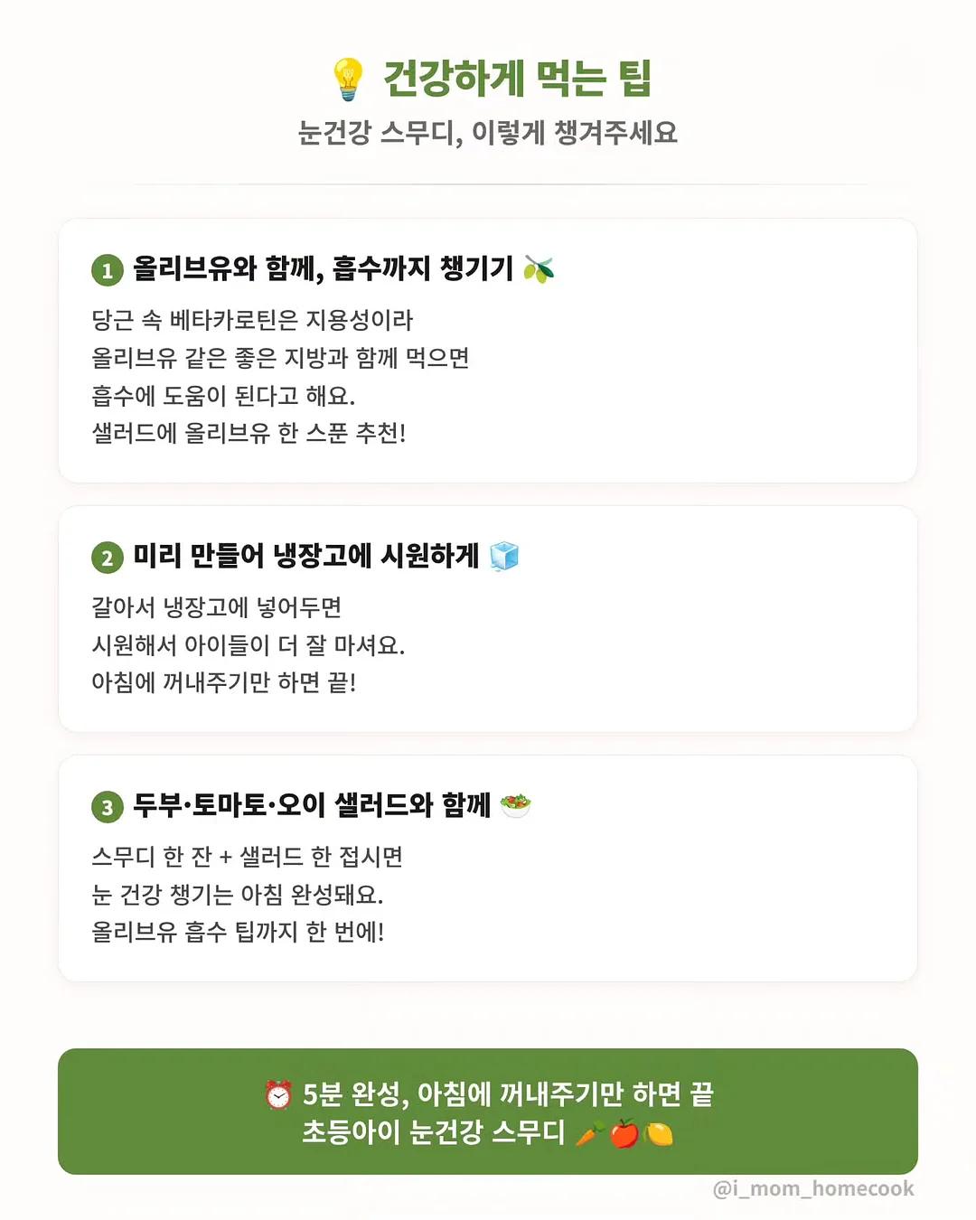 꿀 이육육 루라 집업 3