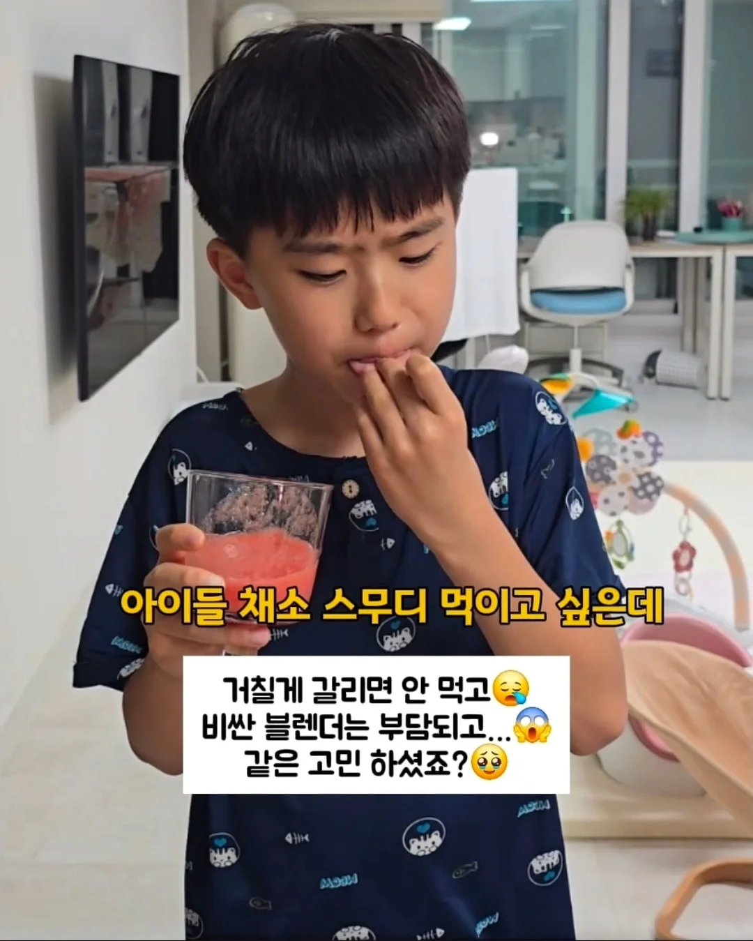 꿀 이육육 루라 집업 4