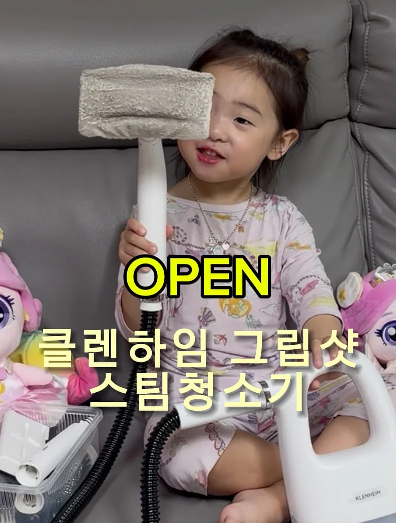 동네곳간 신선식품 1