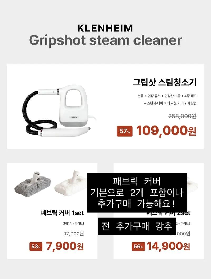 동네곳간 신선식품 12