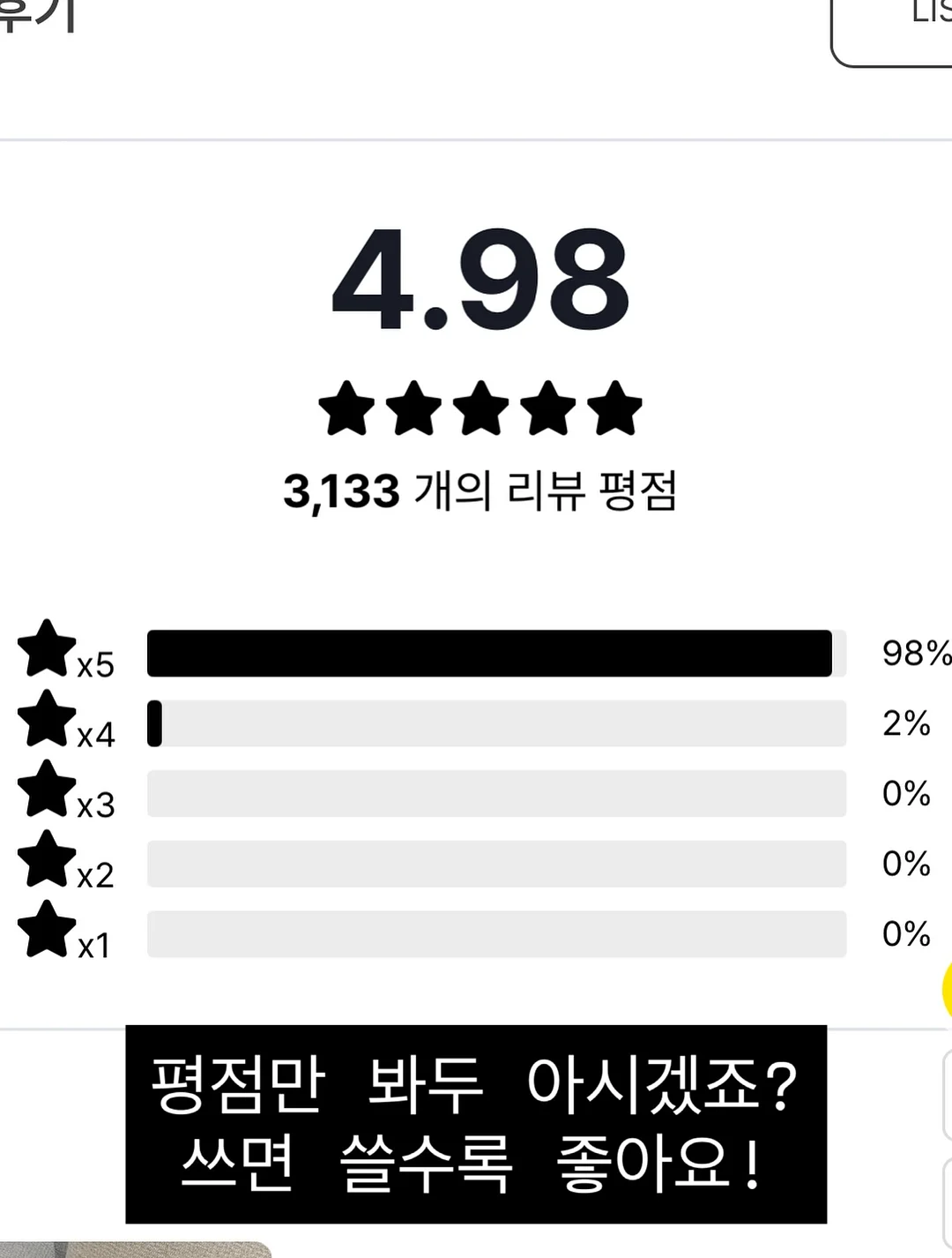 동네곳간 신선식품 14