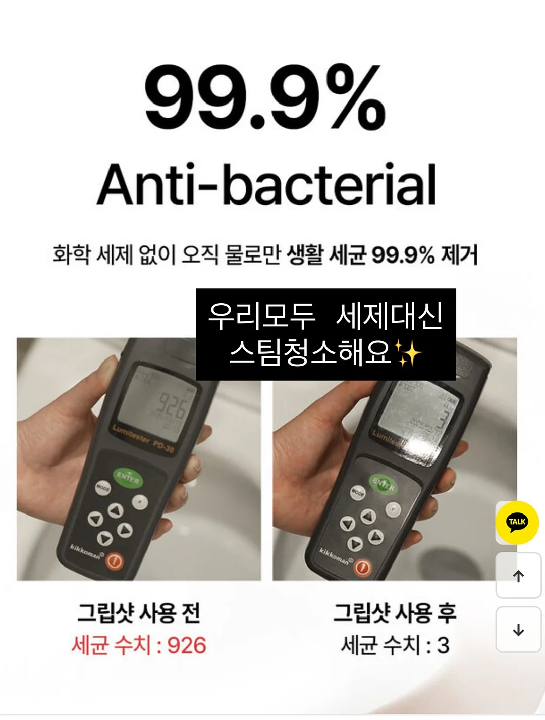동네곳간 신선식품 15