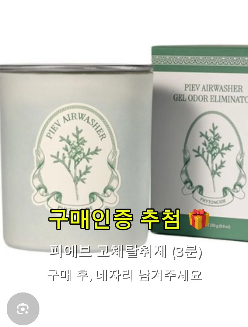동네곳간 신선식품 16