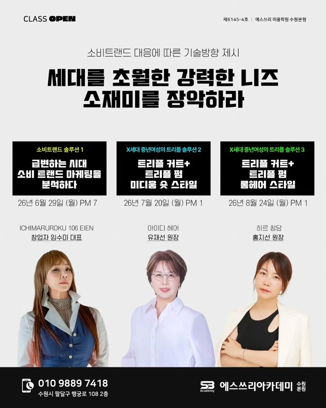 기본티셔츠 4