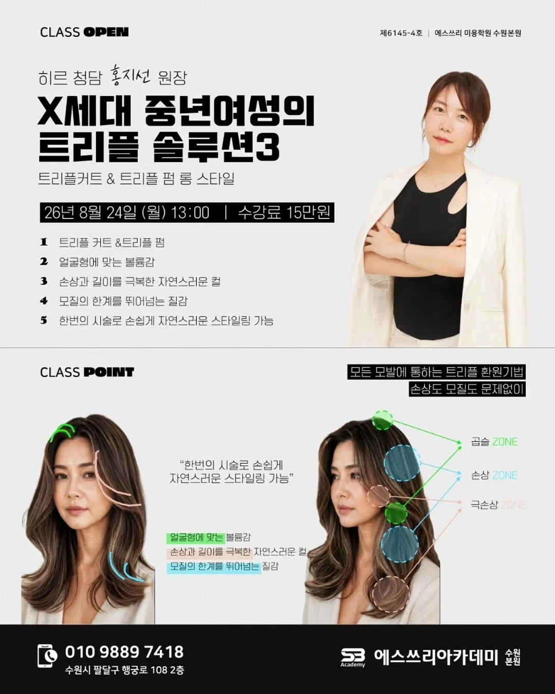 기본티셔츠 6