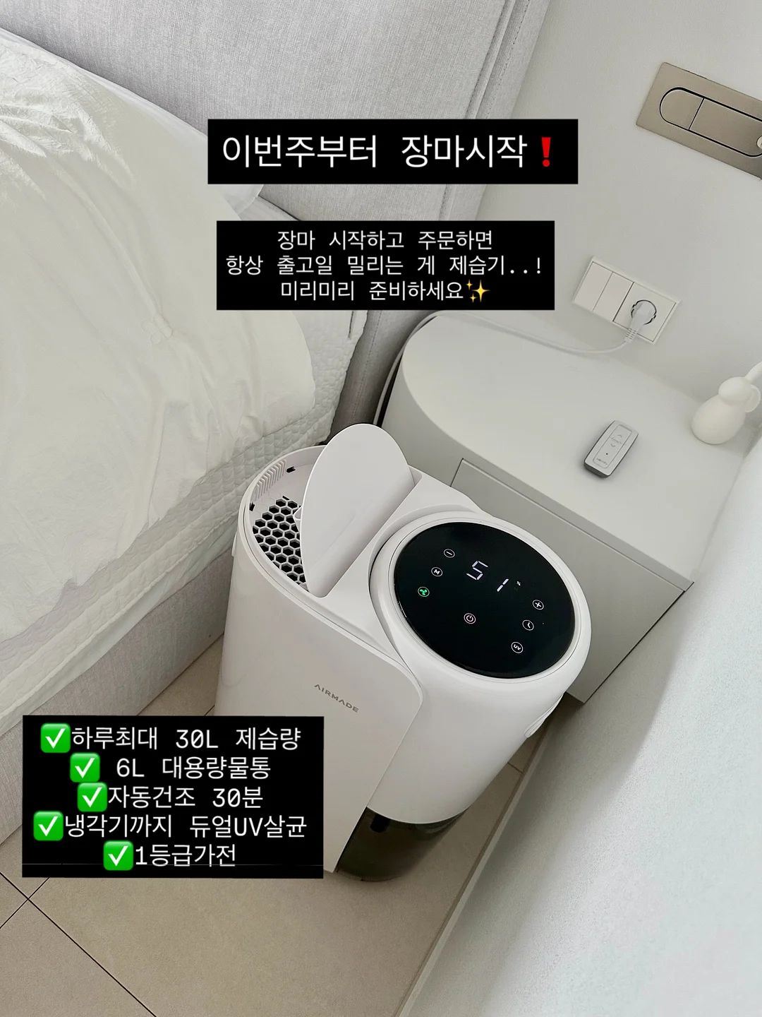 농수산물 위탁판매 소싱 꿀팁 2