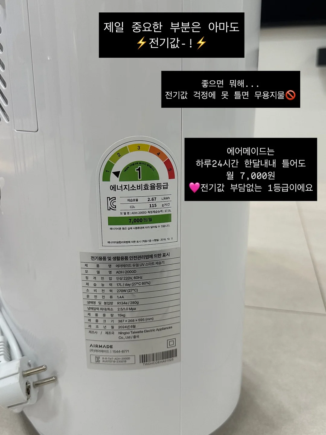 농수산물 위탁판매 소싱 꿀팁 8