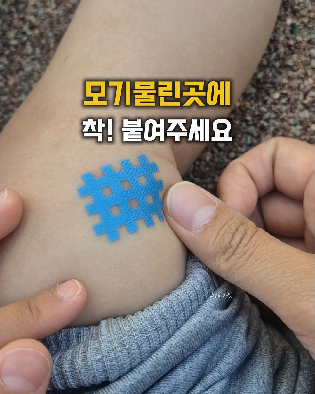 오가닉나시, 커버롱스커트 1