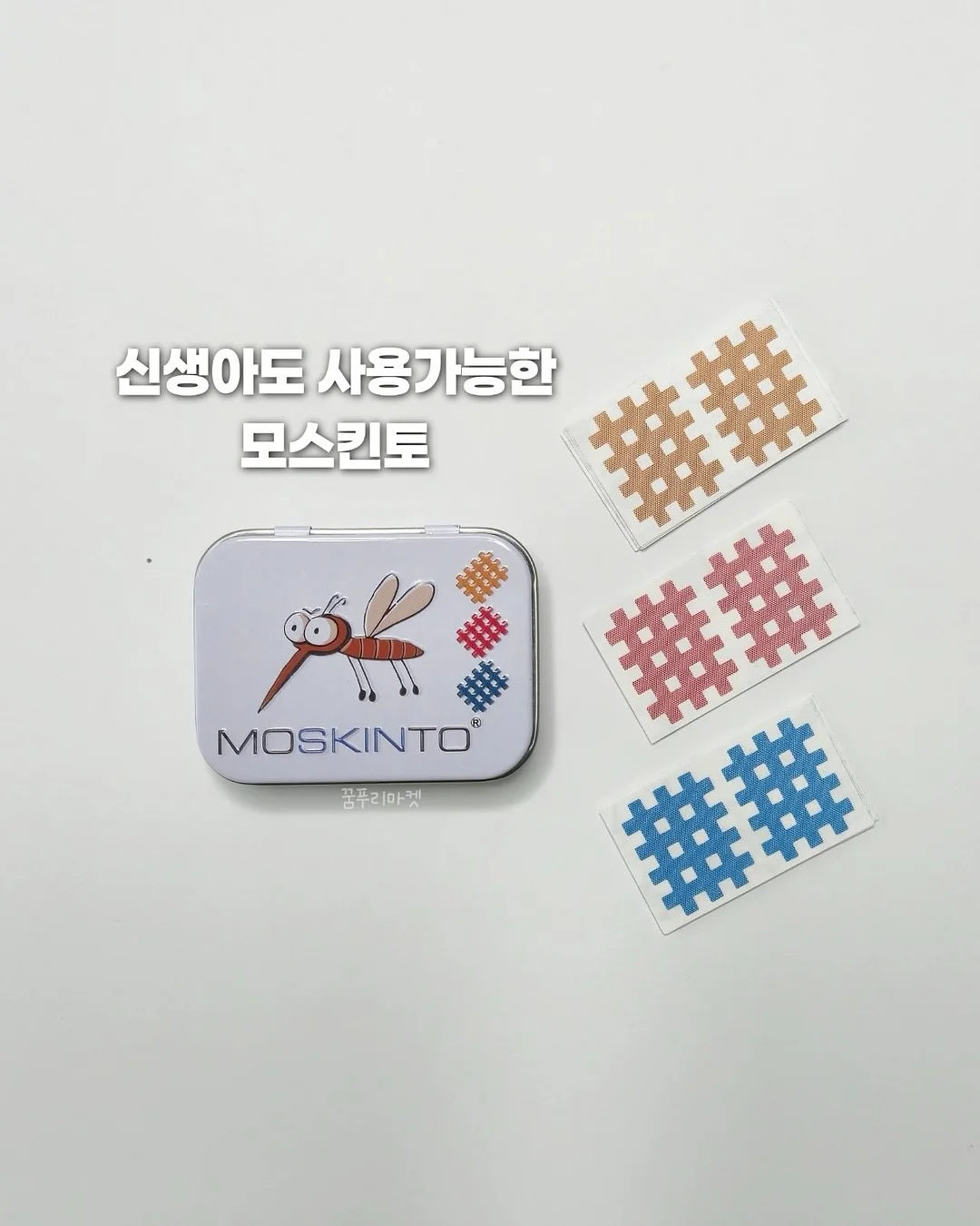 오가닉나시, 커버롱스커트 6