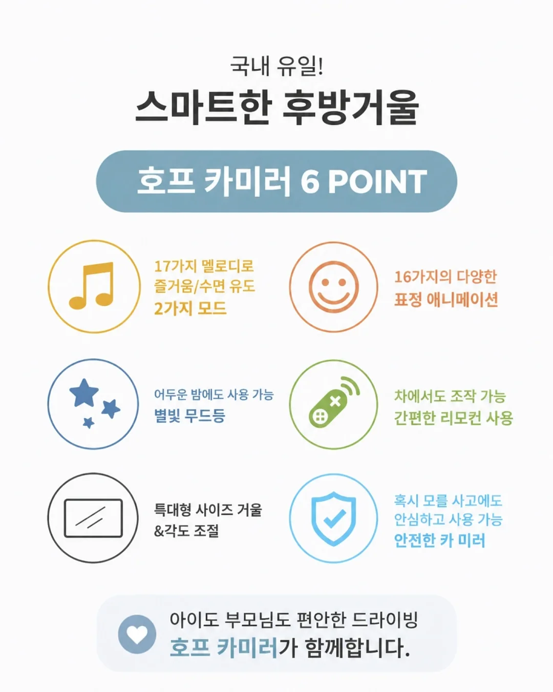 슈베가든 다진 야채, 다짐육 2