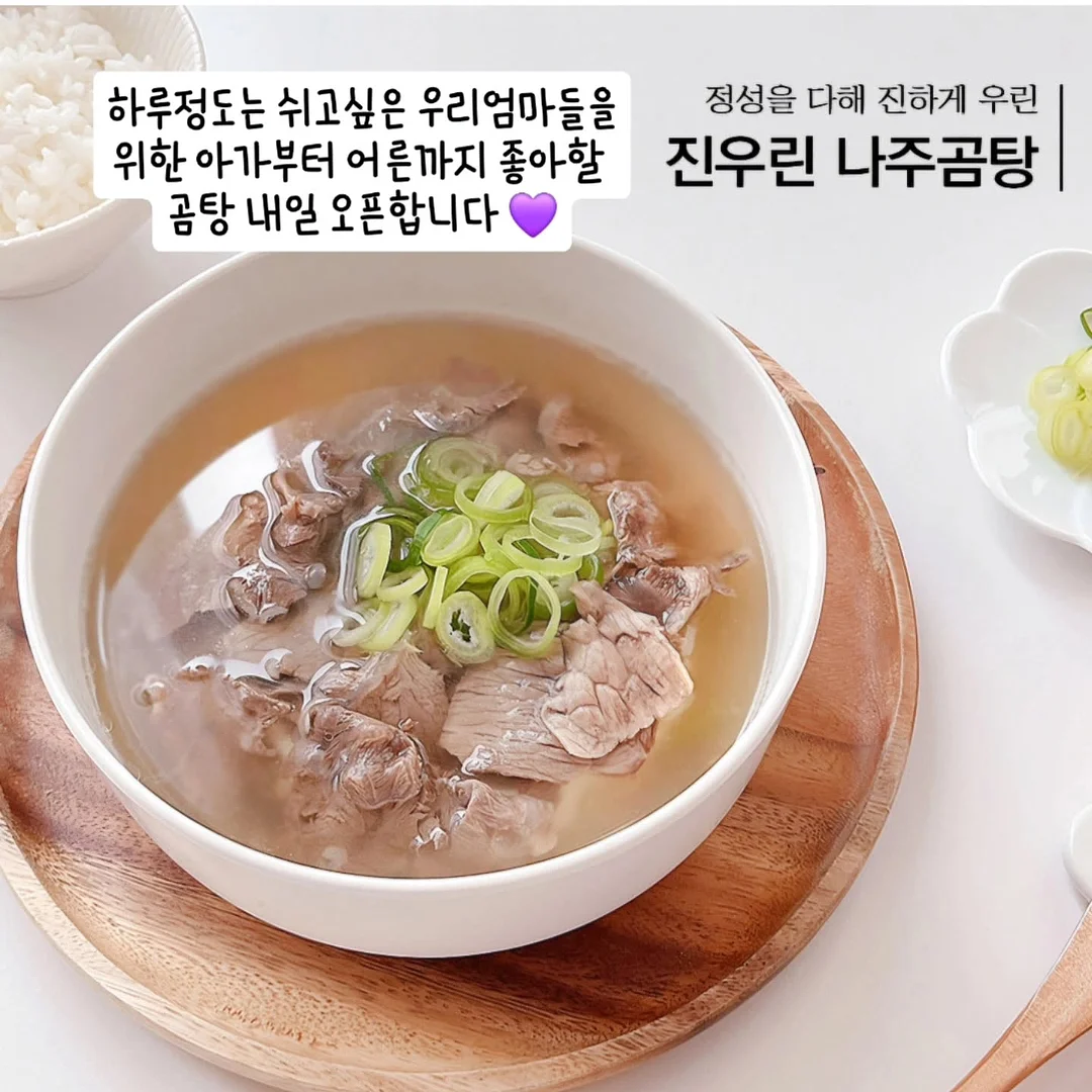 플로에 그릭요거트 스트로베리맛 2
