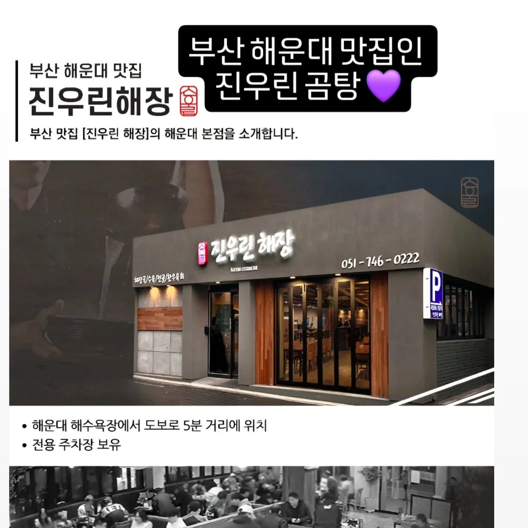 플로에 그릭요거트 스트로베리맛 3