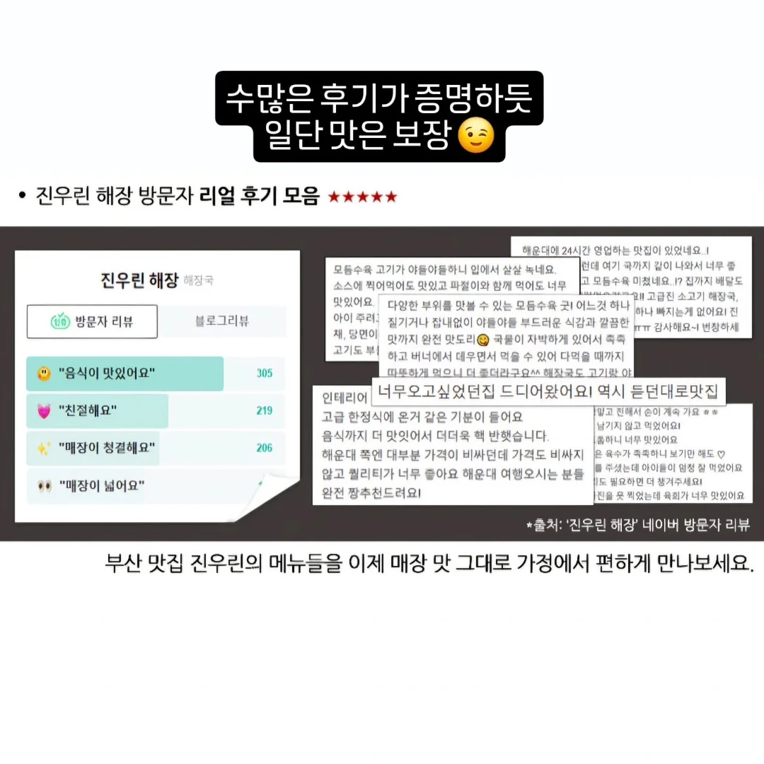 플로에 그릭요거트 스트로베리맛 4