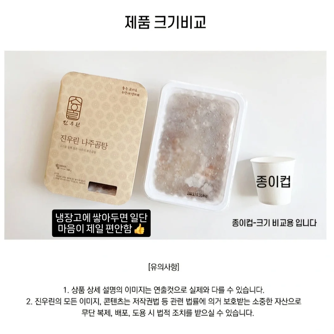 플로에 그릭요거트 스트로베리맛 5