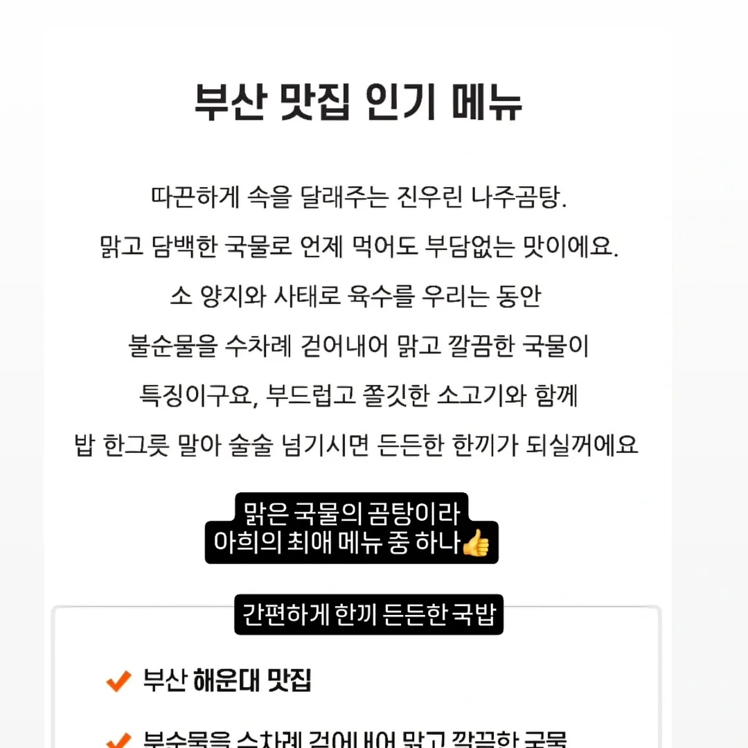 플로에 그릭요거트 스트로베리맛 6