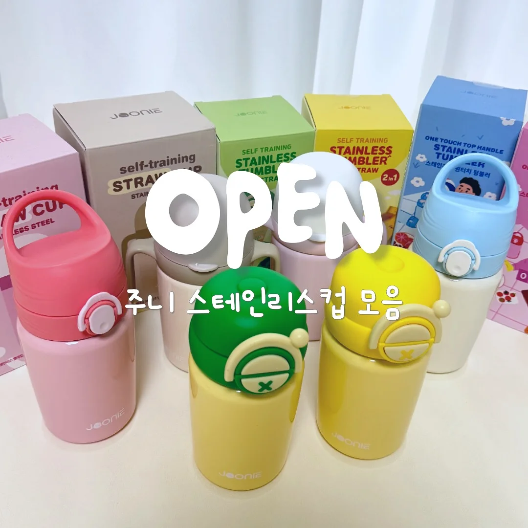 통오이지 1