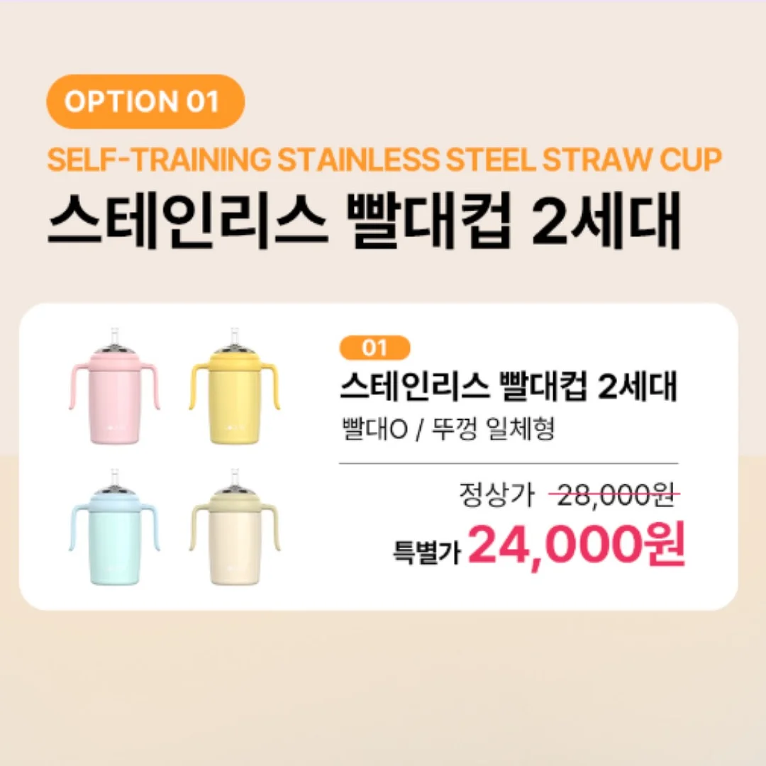 통오이지 2