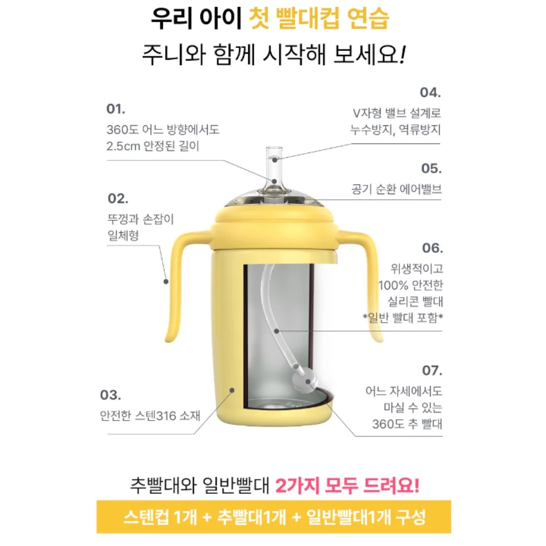 통오이지 3