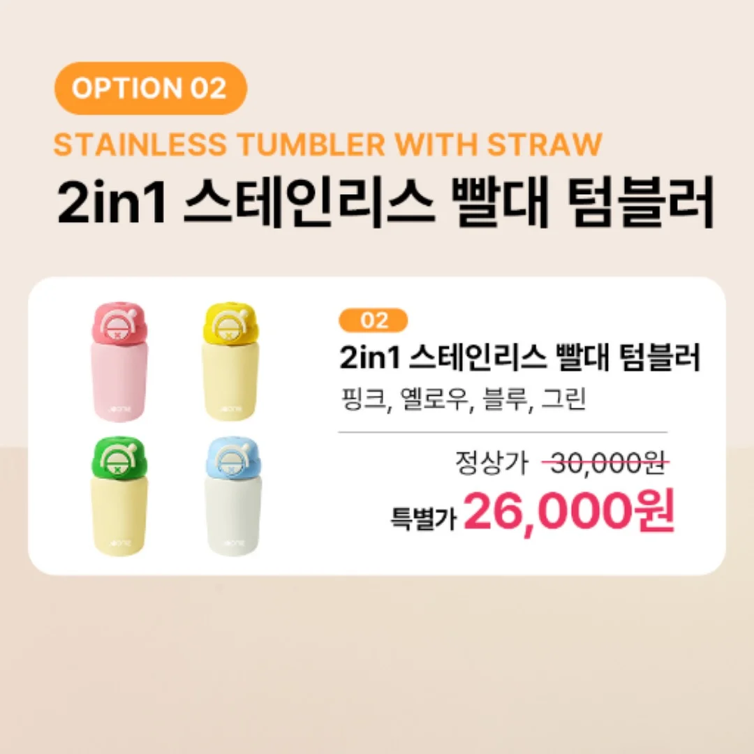 통오이지 4