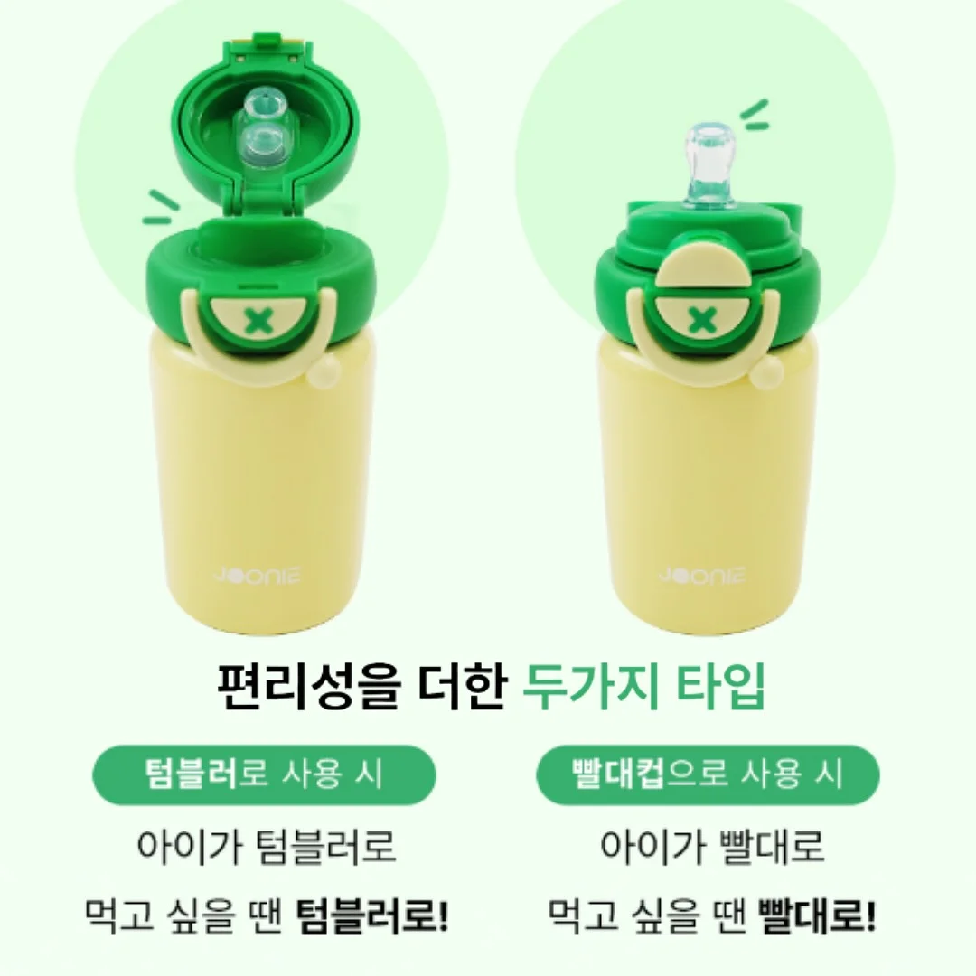 통오이지 5