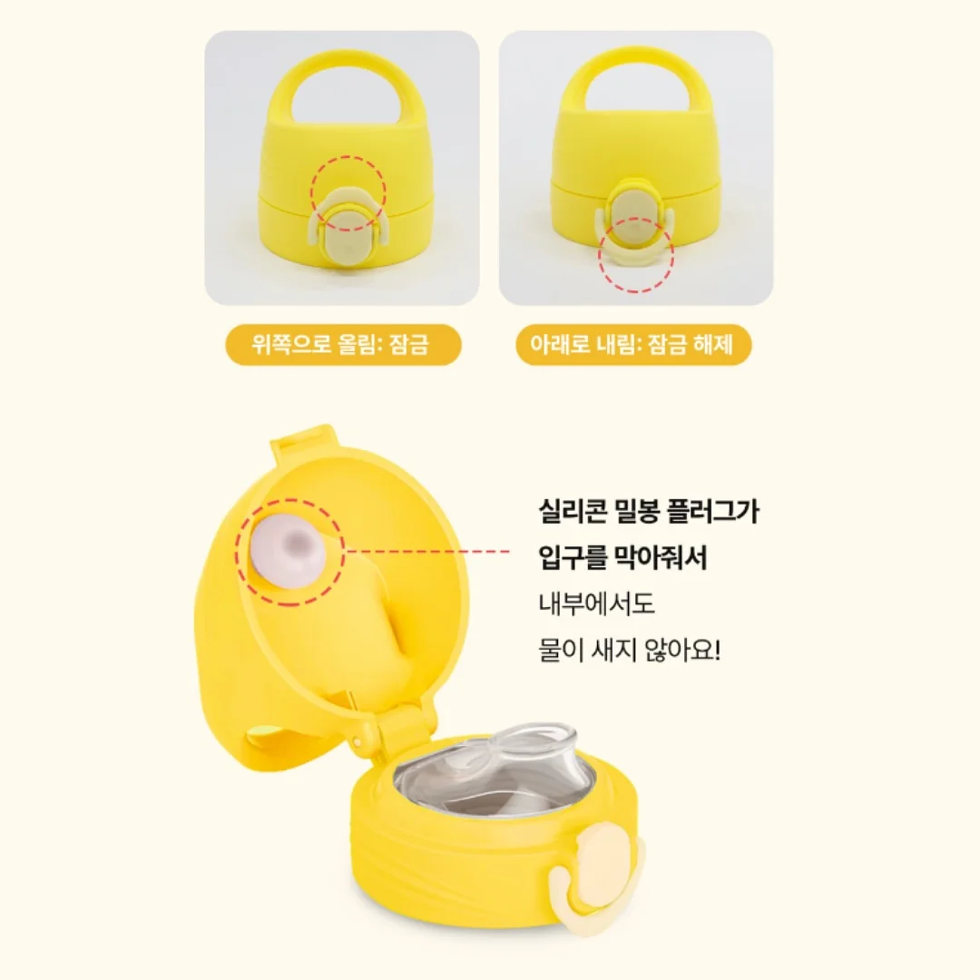 통오이지 7