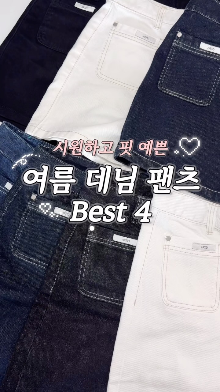 신비복숭아
