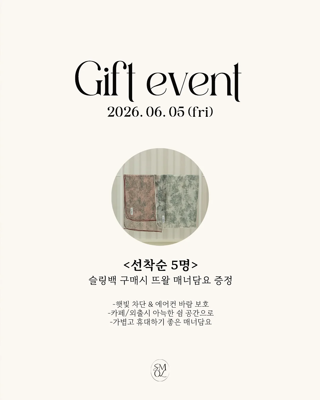 본투윈 레깅스 3