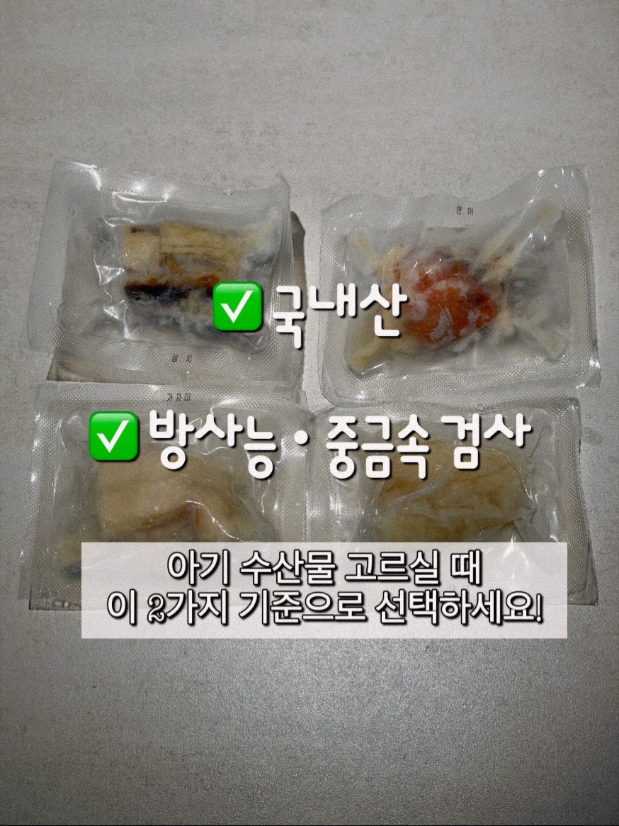 H&M 티셔츠 2