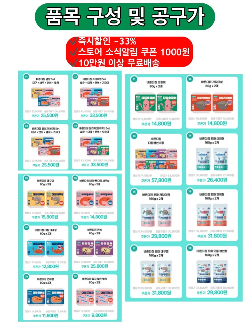 H&M 티셔츠 11