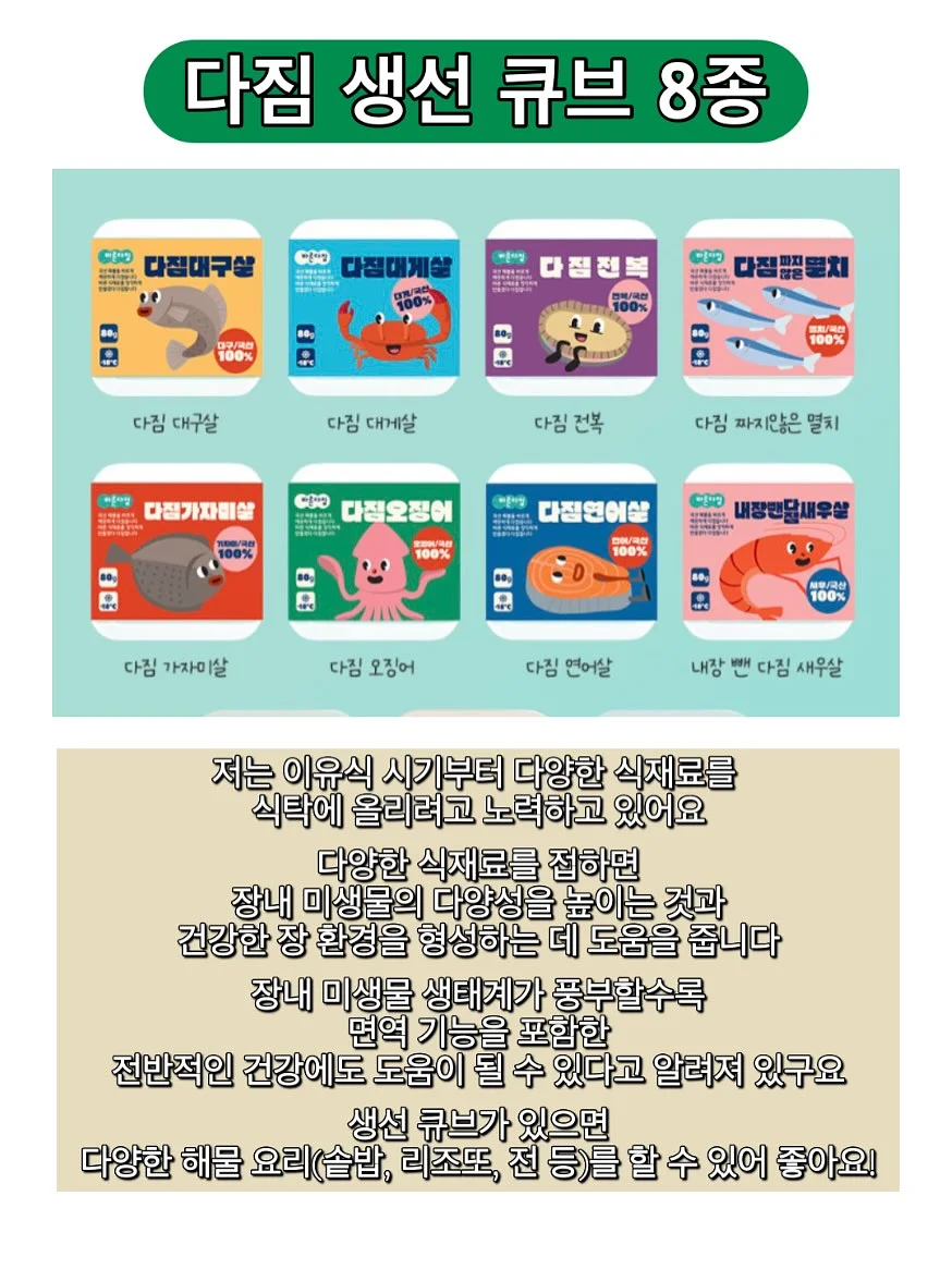 H&M 티셔츠 5