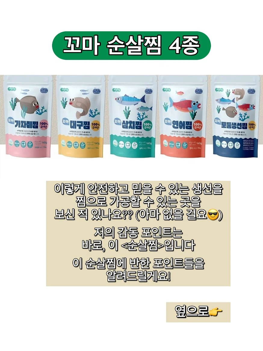 H&M 티셔츠 6