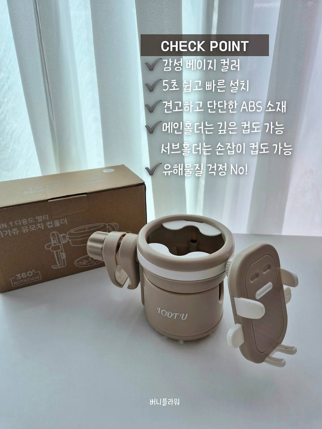 선레스 3종 3